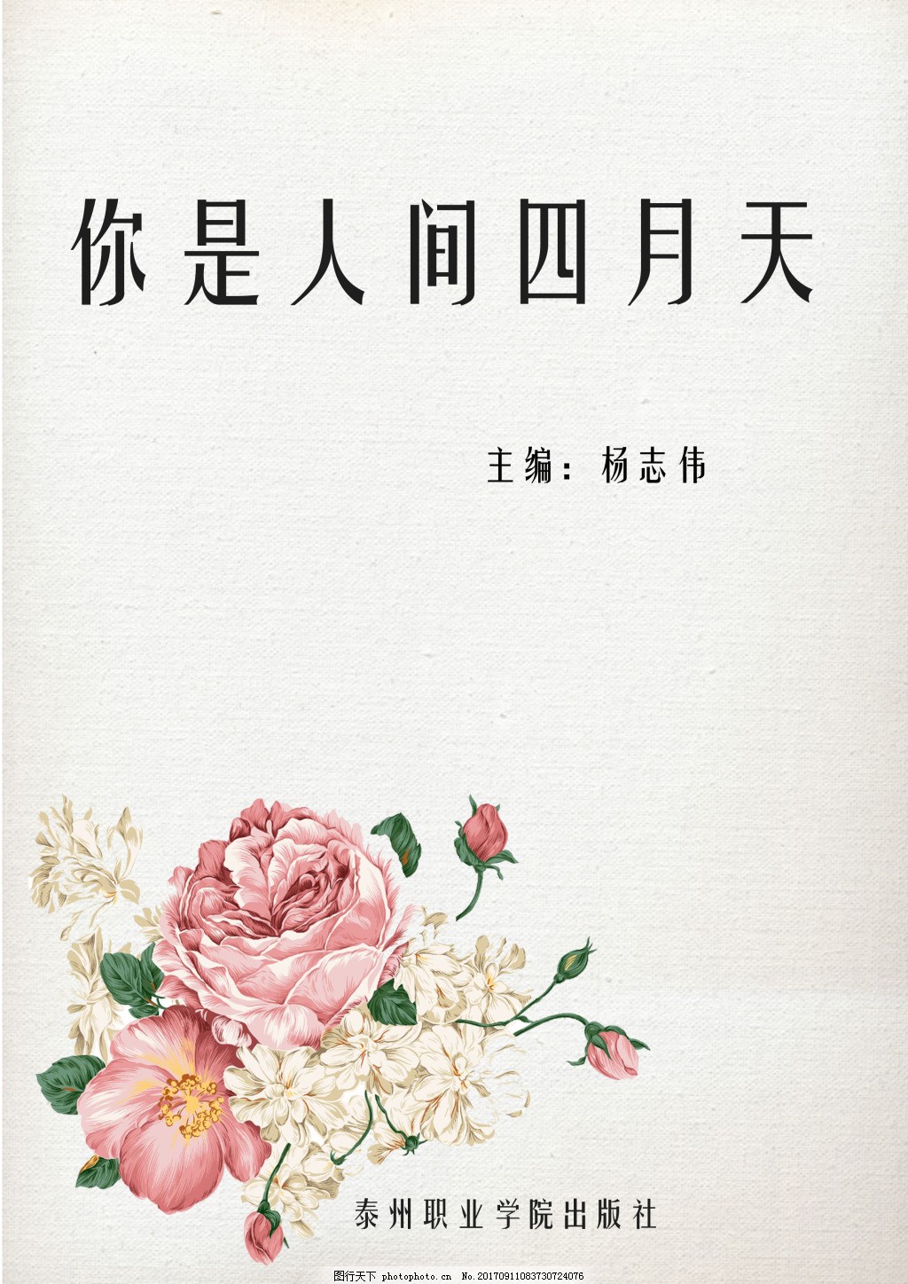 嗯啊不要要去了好快不行了